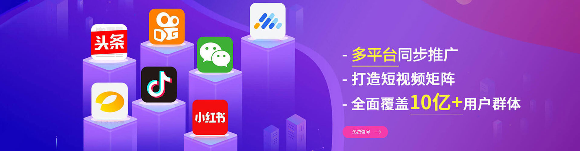 荆门竞价排名