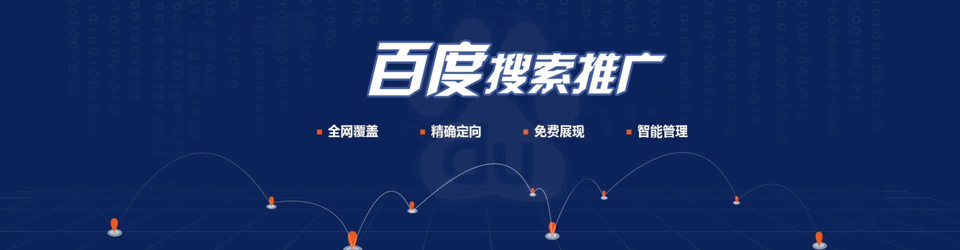 荆门sem优化师